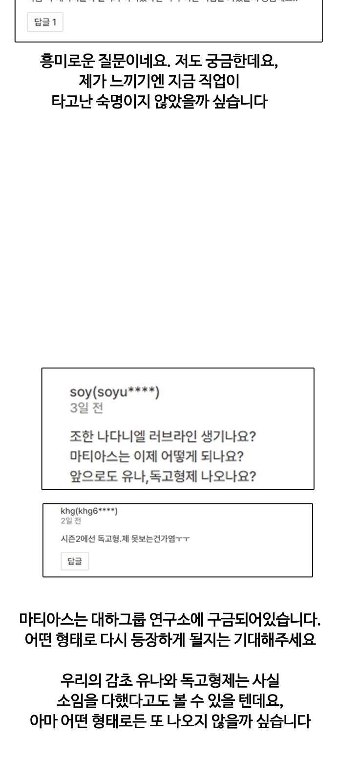 83 페이지