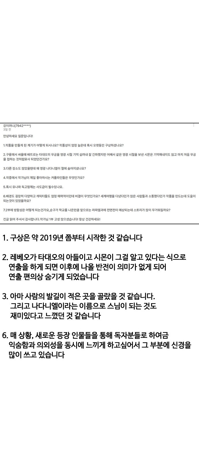 84 페이지