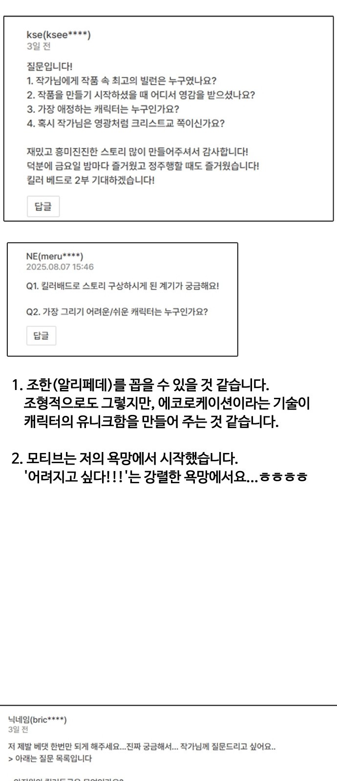 85 페이지