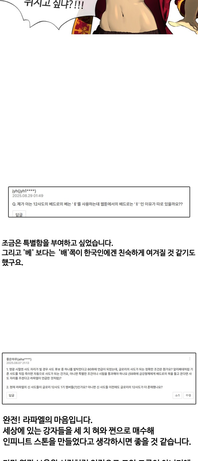 87 페이지
