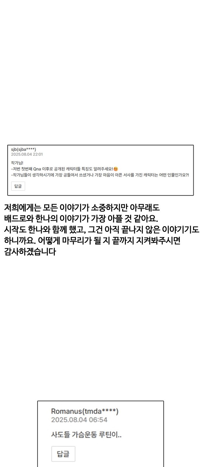 89 페이지