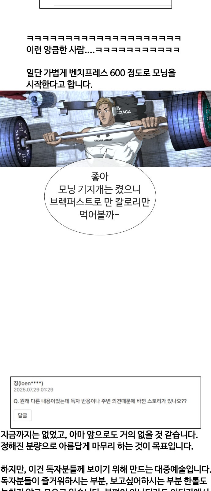 90 페이지