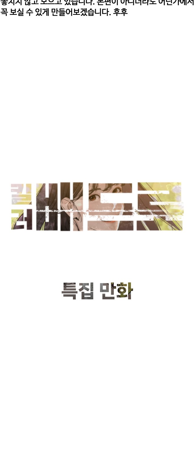 91 페이지