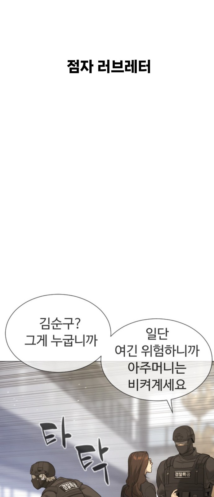 92 페이지