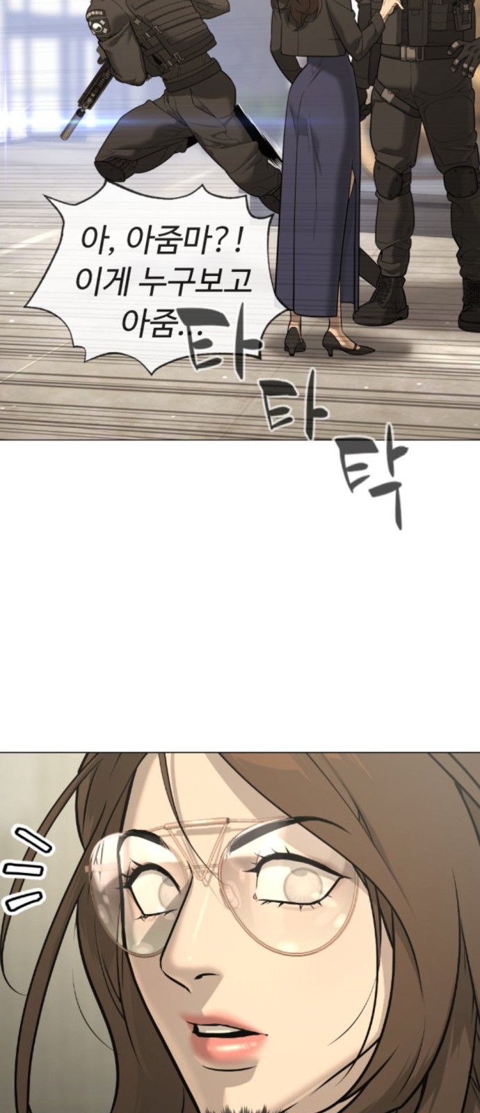 93 페이지