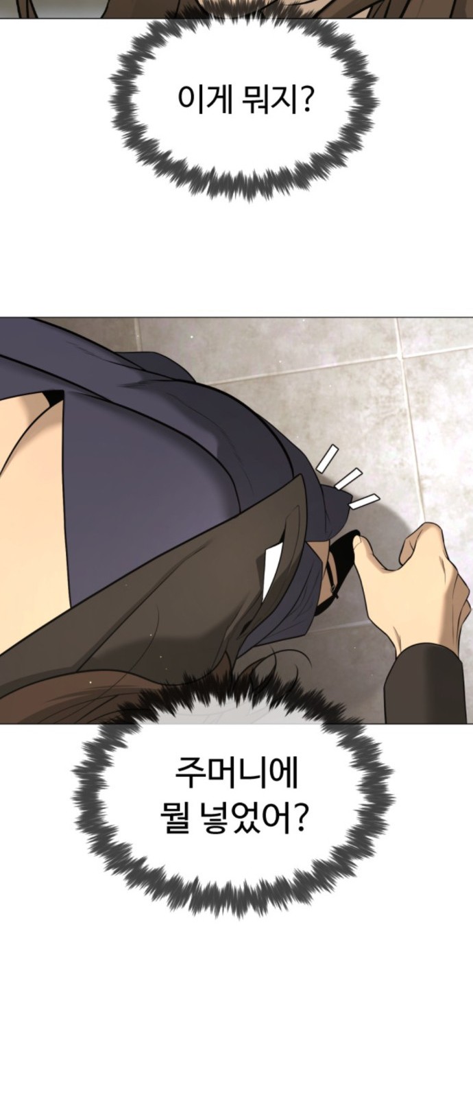 94 페이지