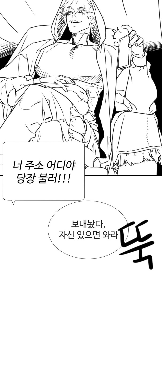 99 페이지