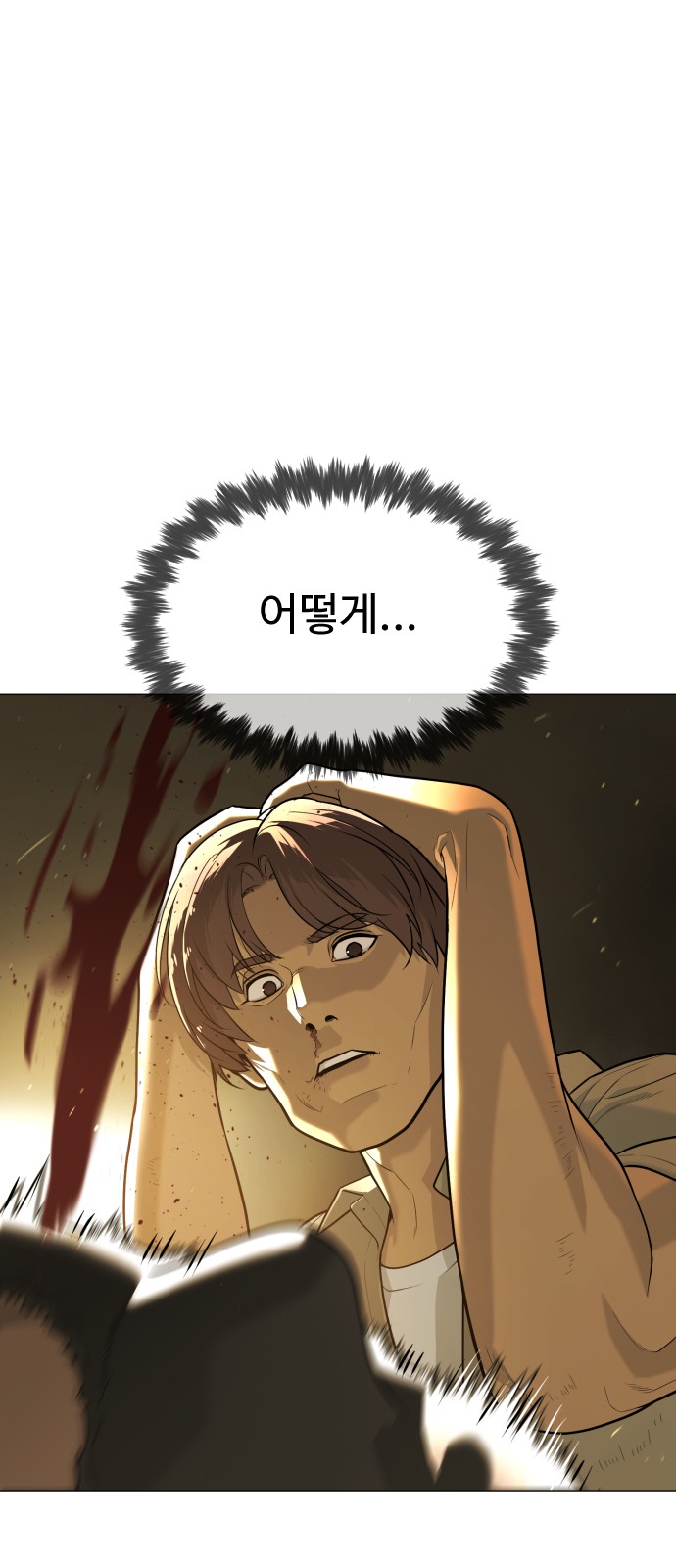 108 페이지