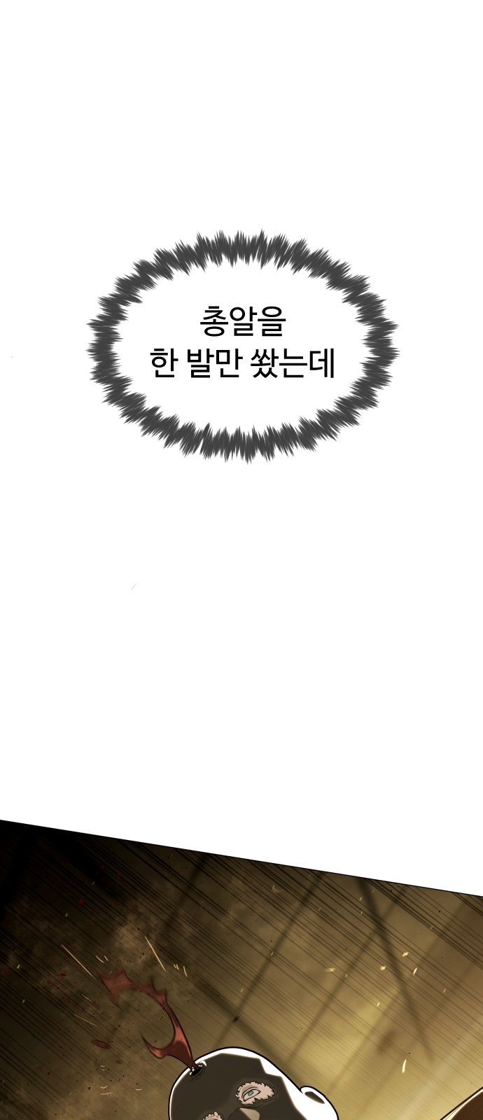 109 페이지