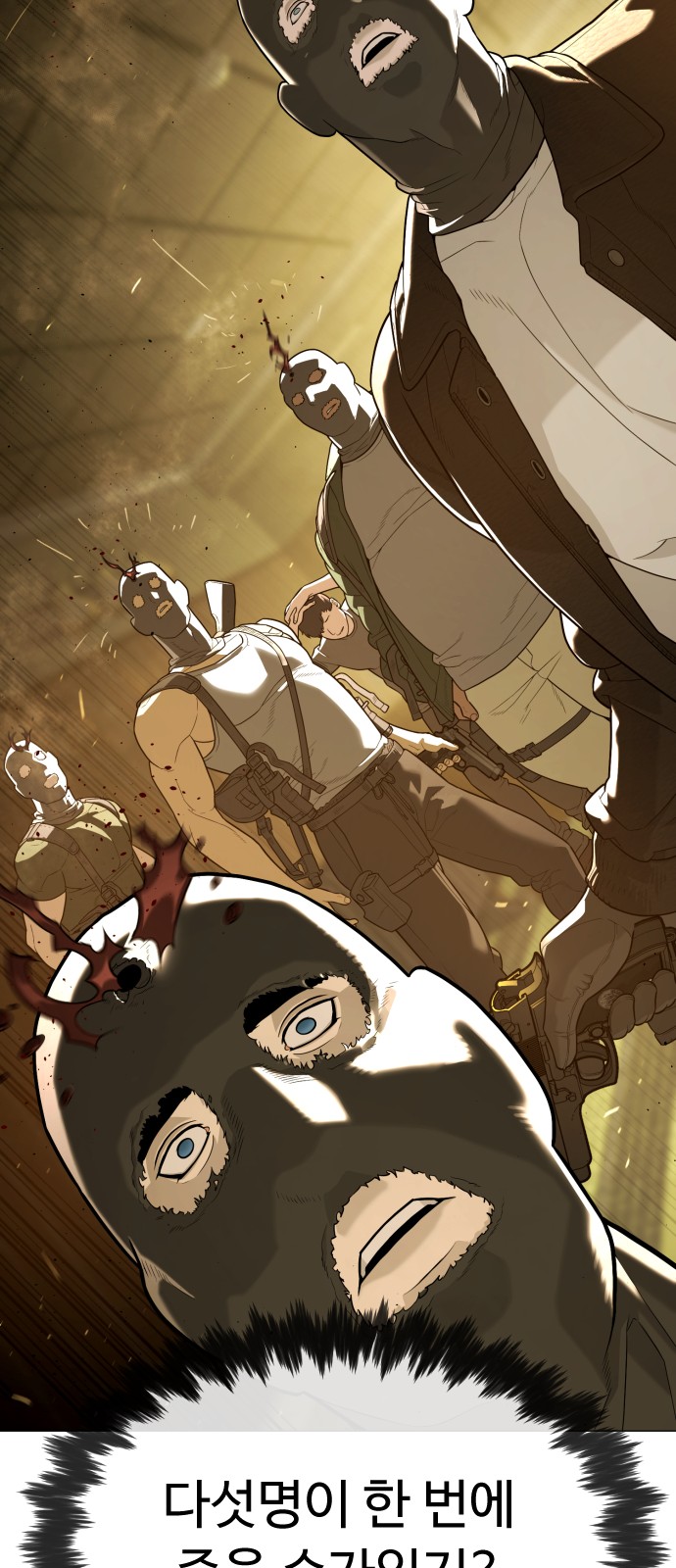 110 페이지