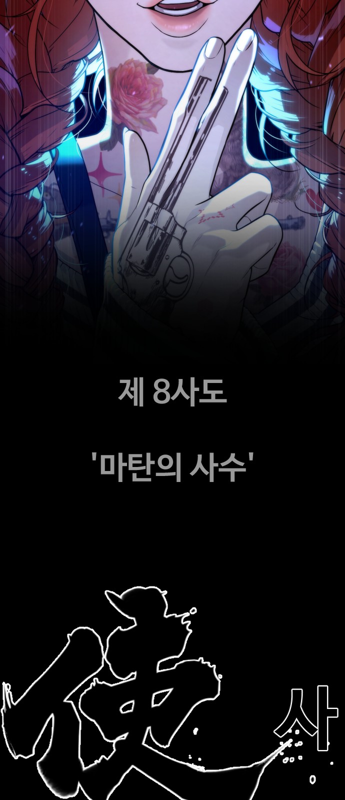 114 페이지