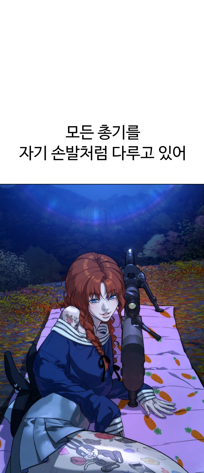 116 페이지