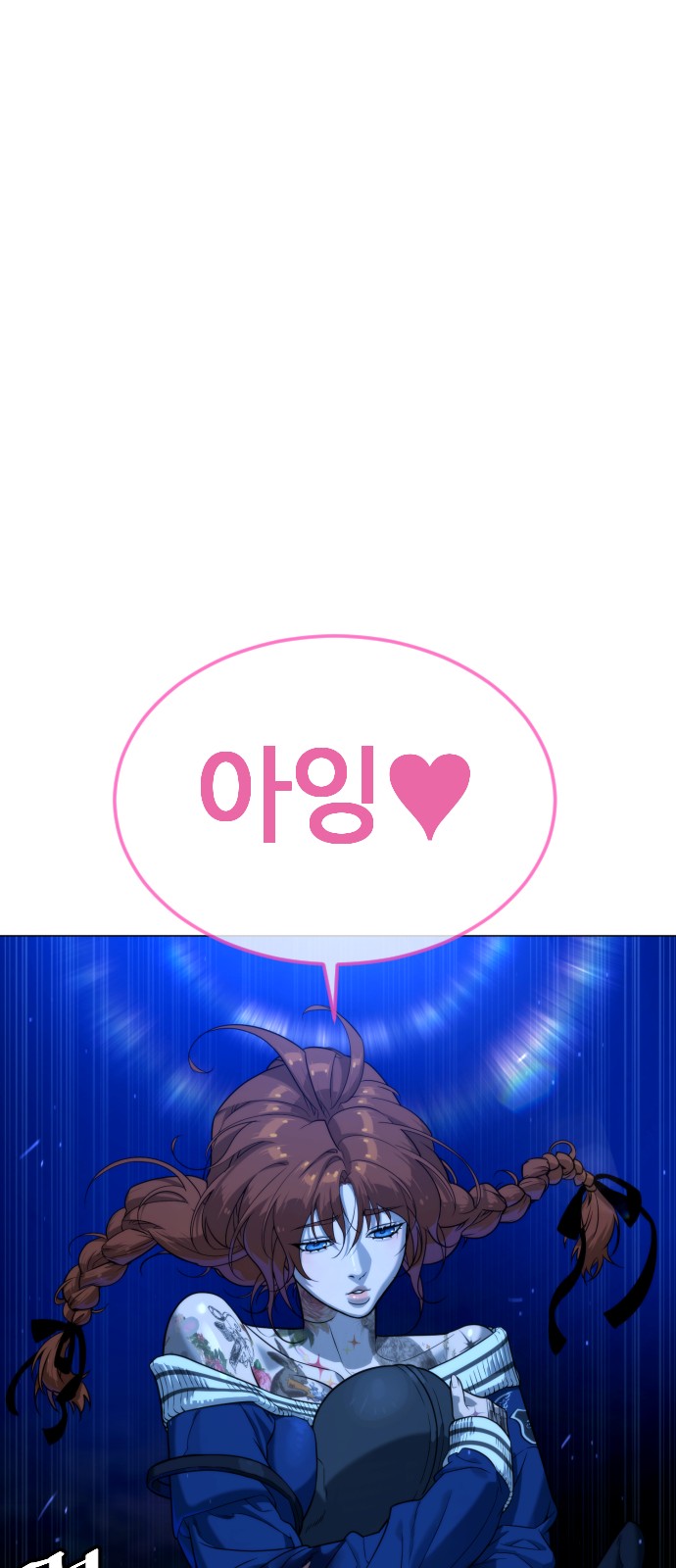 118 페이지