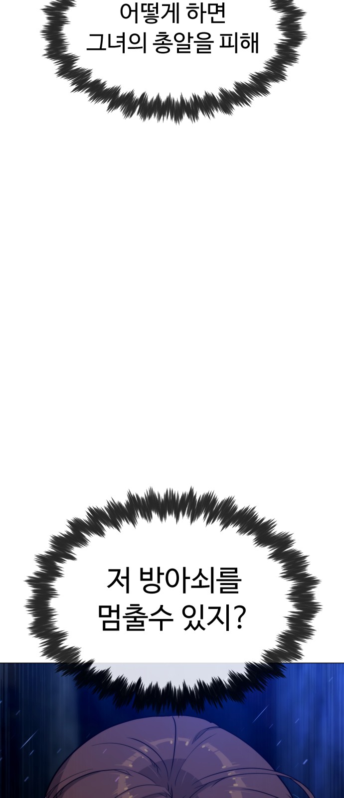 121 페이지