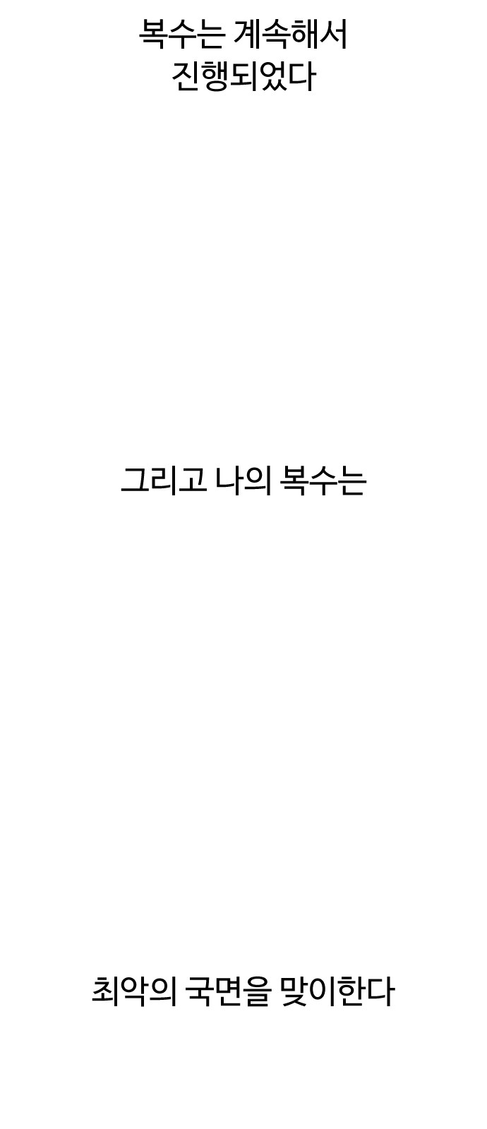 125 페이지