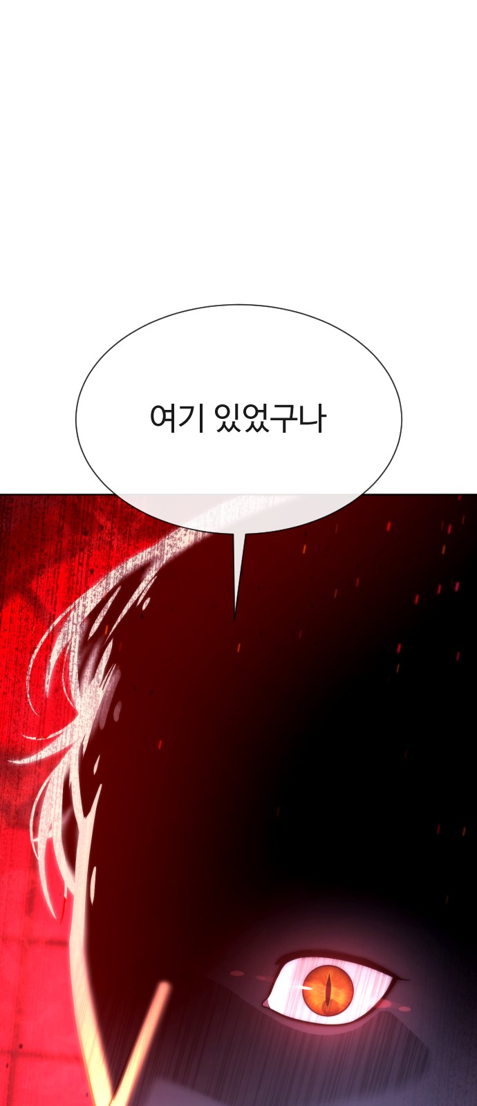 127 페이지