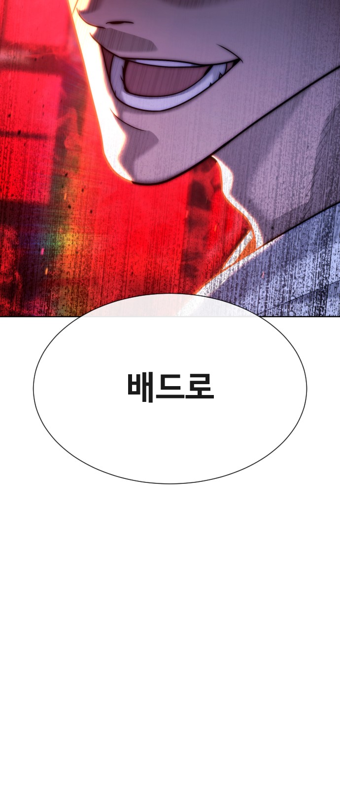 128 페이지