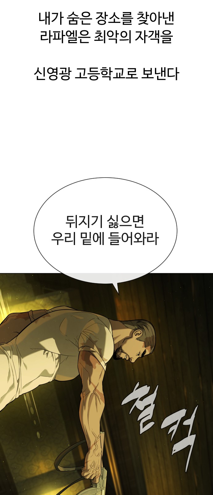 129 페이지