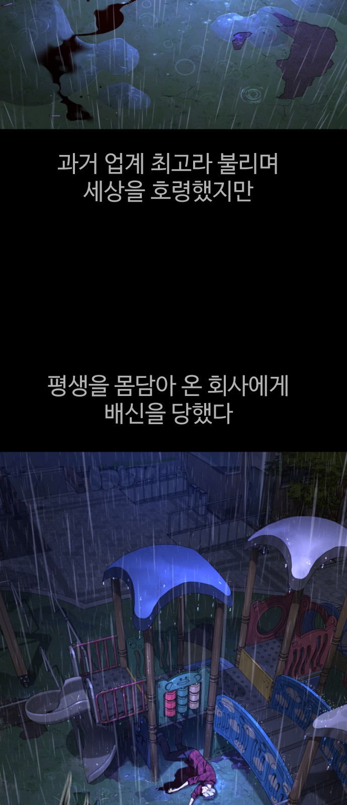 13 페이지