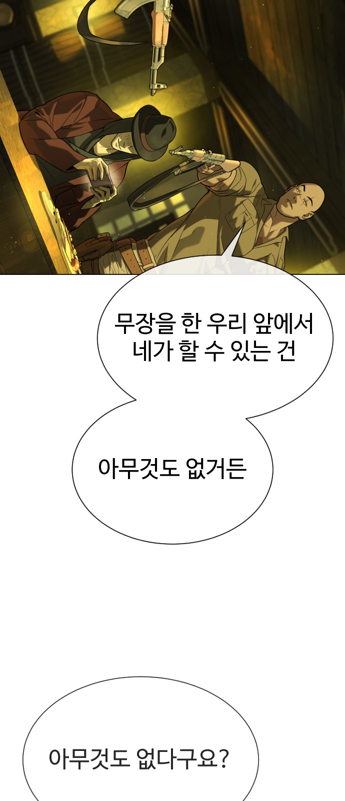 130 페이지