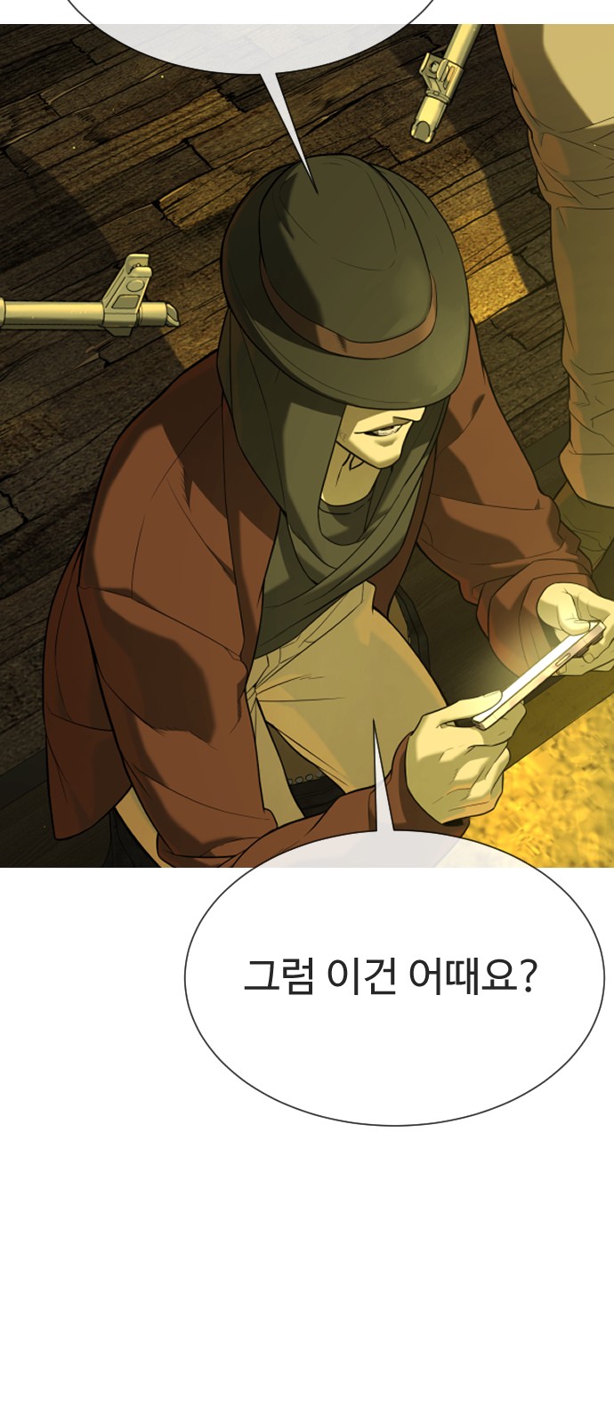 131 페이지