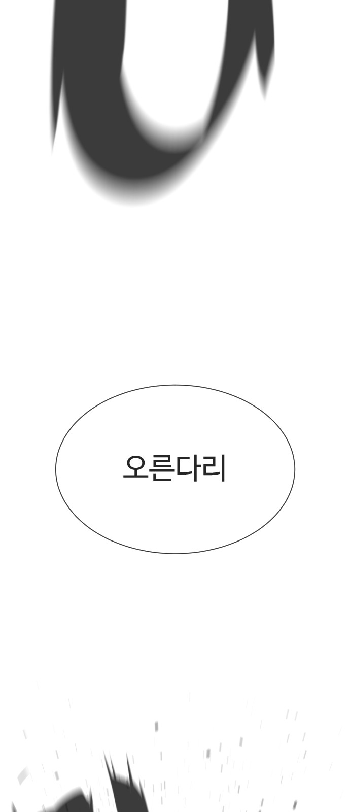 135 페이지