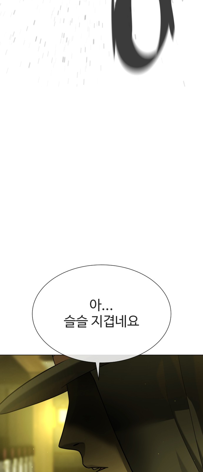 137 페이지
