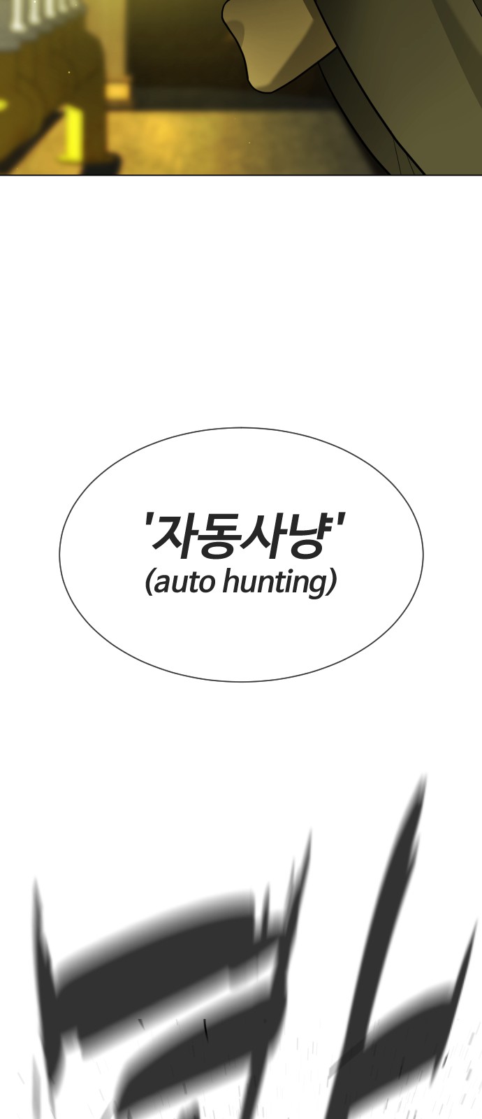 138 페이지