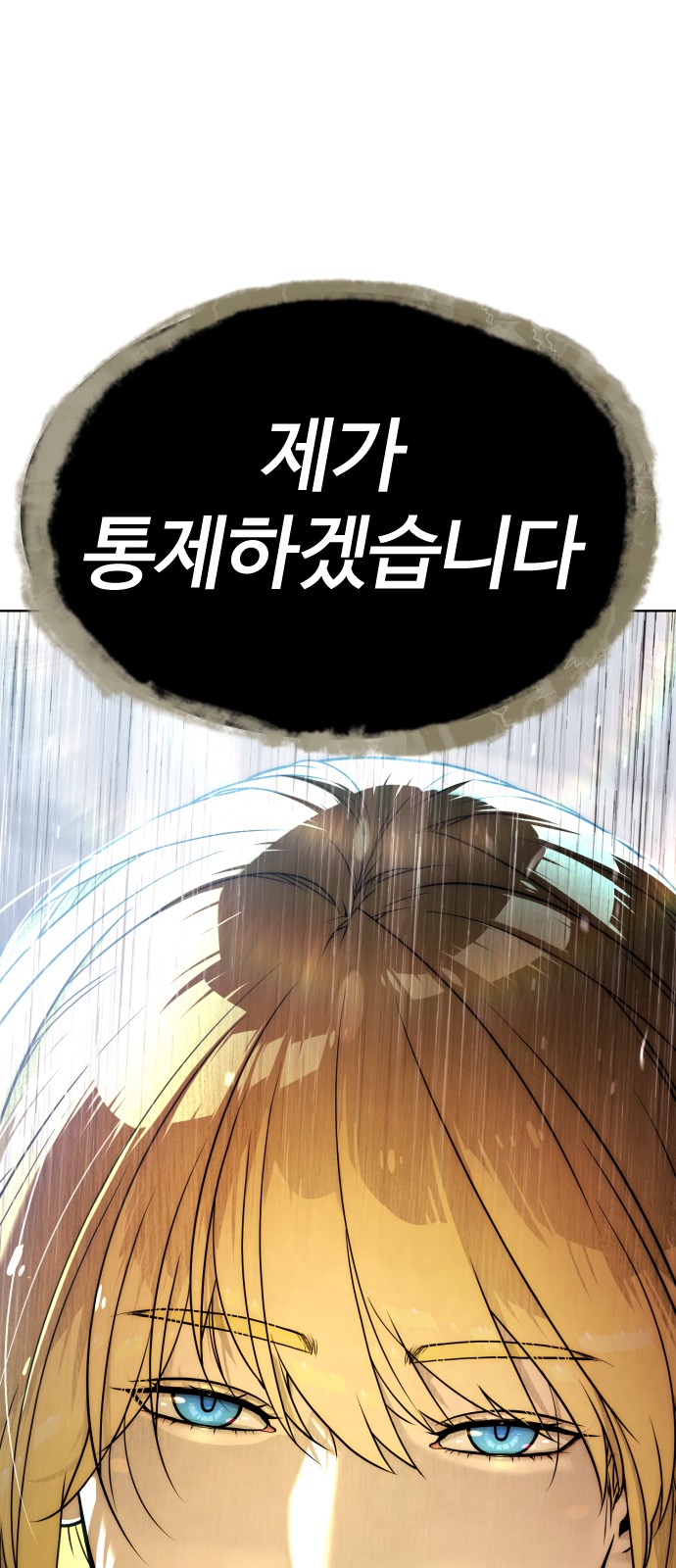 145 페이지
