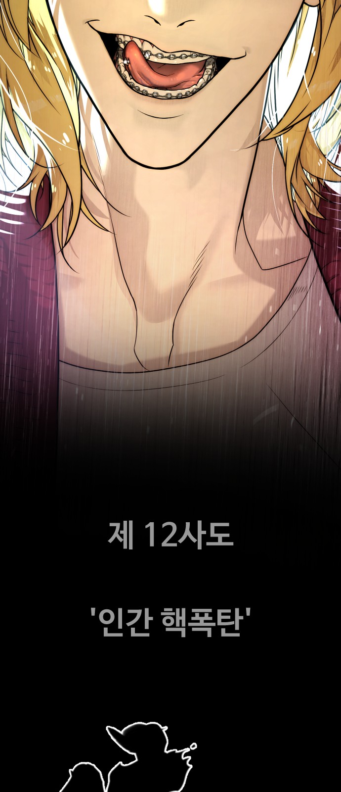 146 페이지