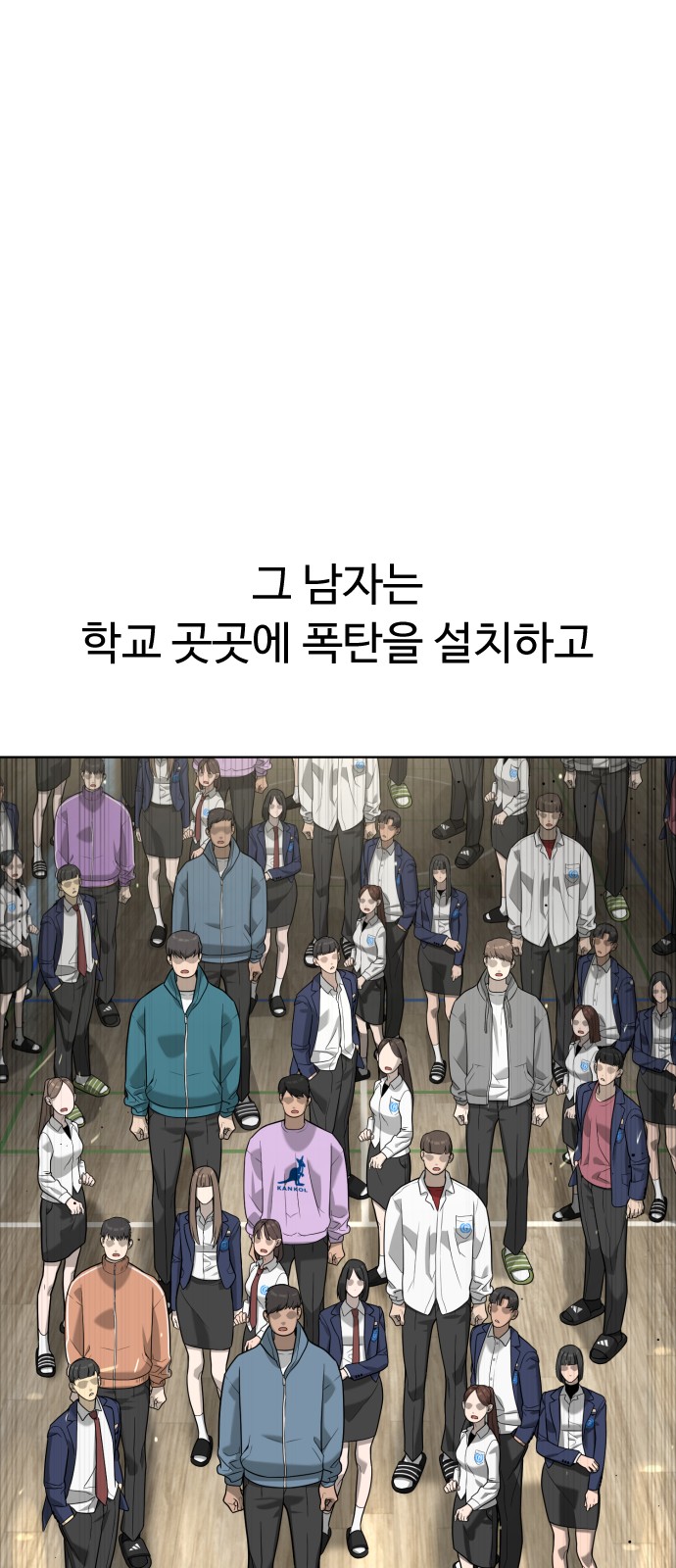 148 페이지