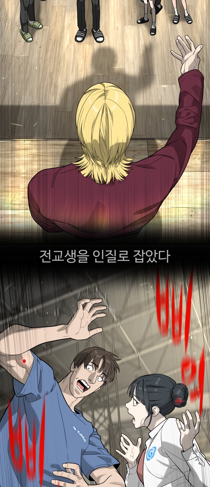 149 페이지