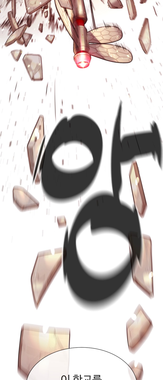 154 페이지