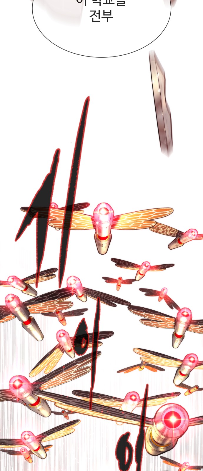 155 페이지