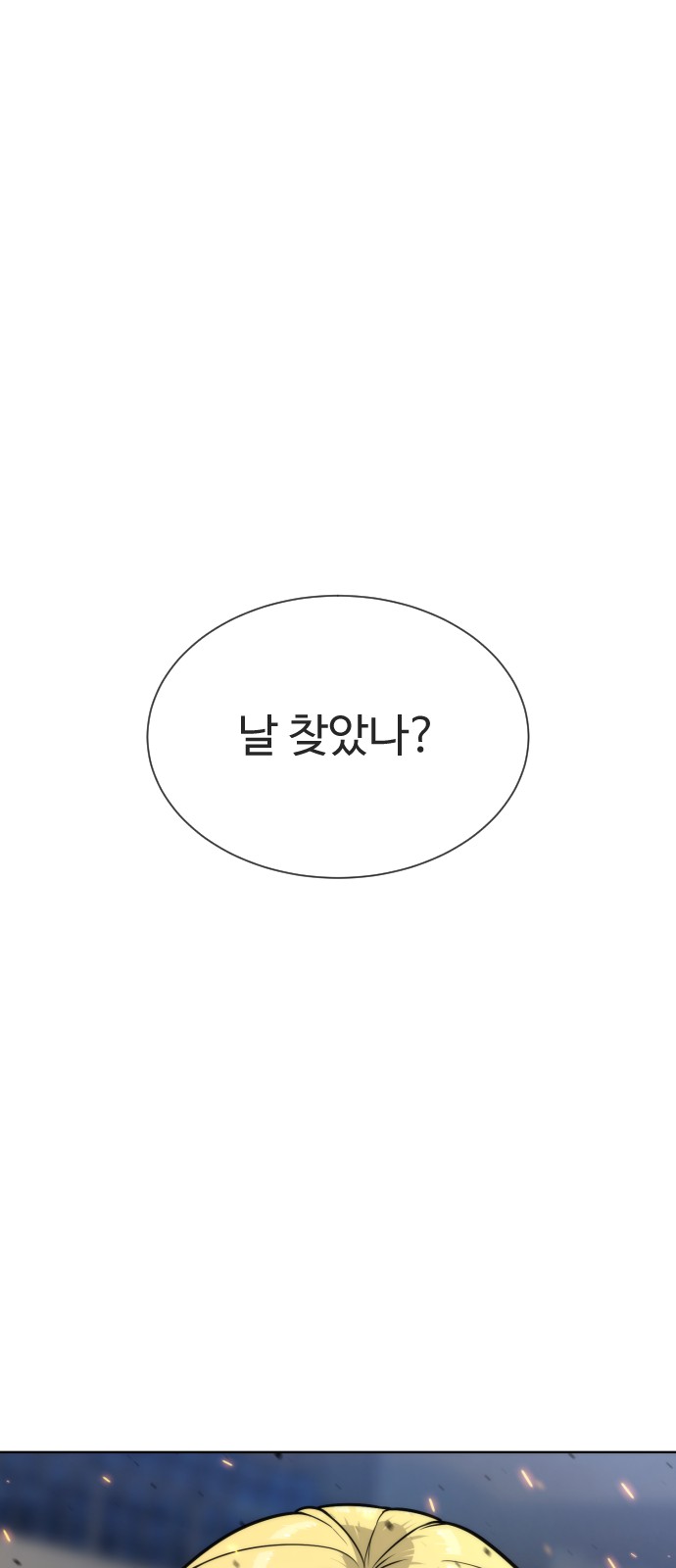 163 페이지
