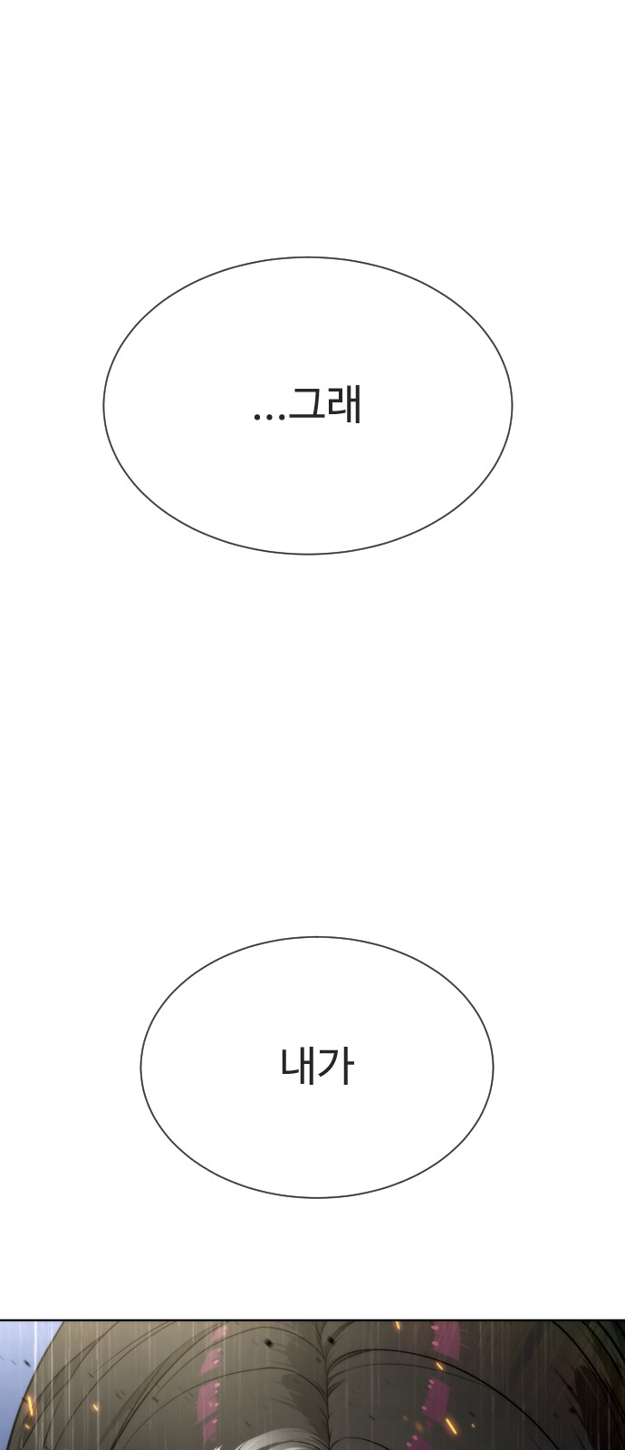 165 페이지