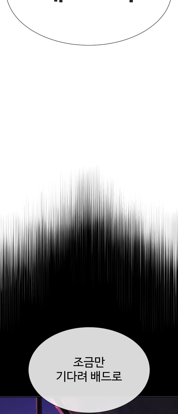 167 페이지