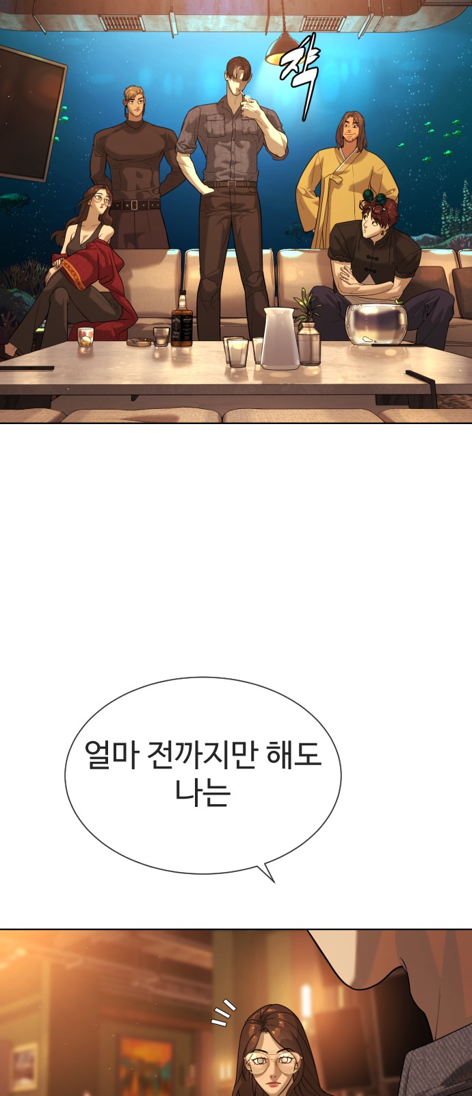 173 페이지