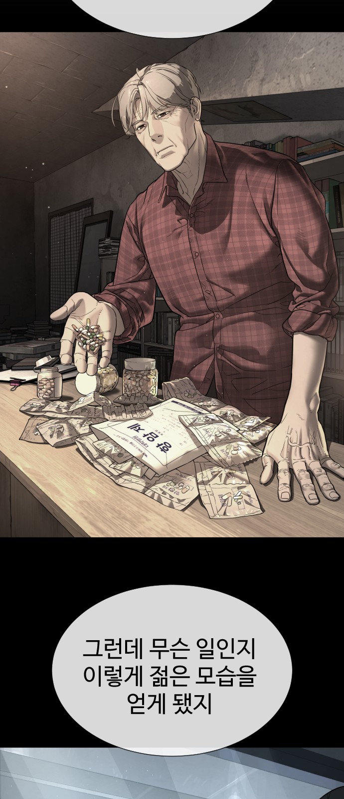 175 페이지