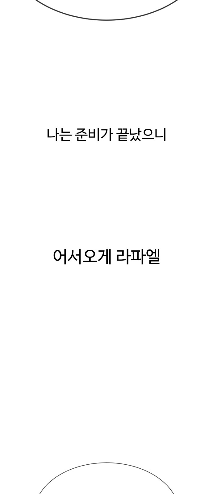 180 페이지