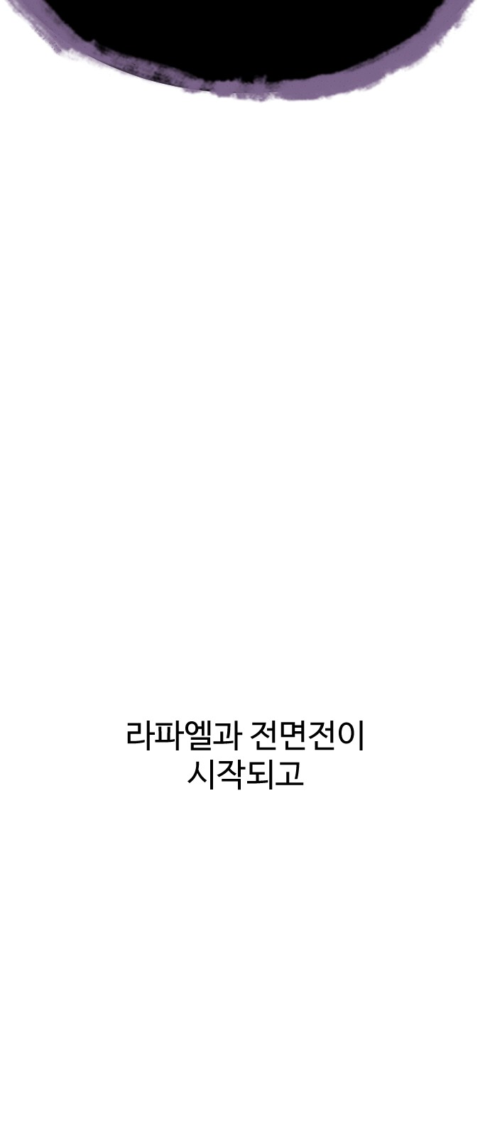 186 페이지