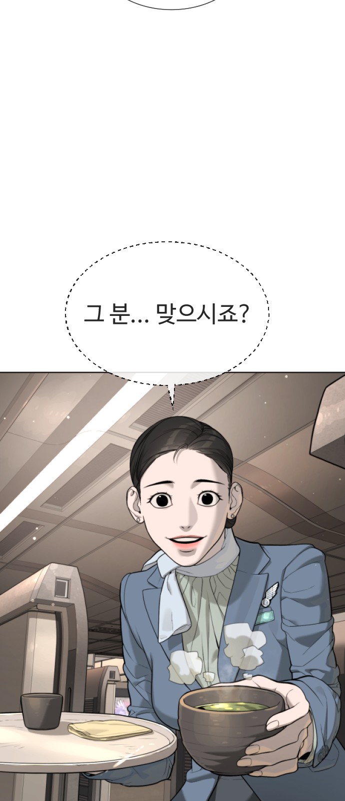 188 페이지