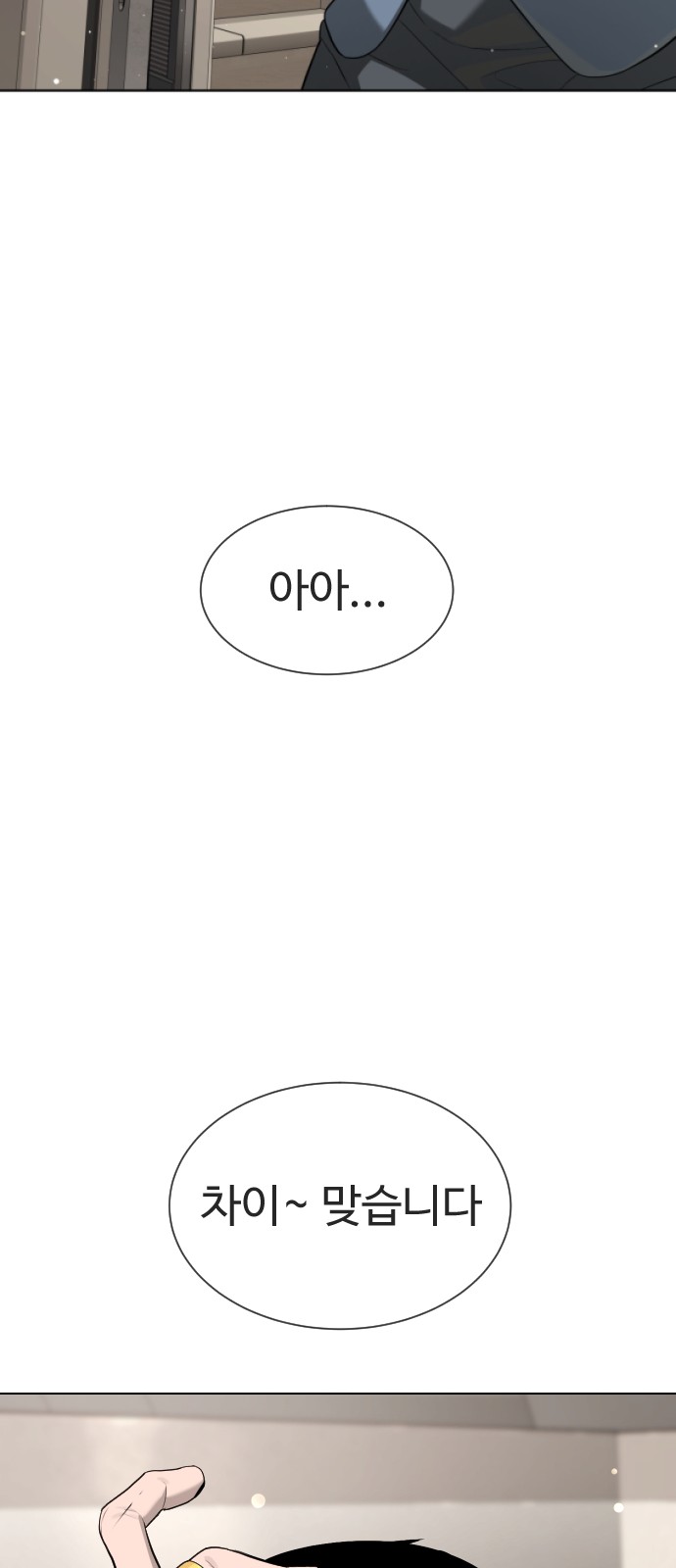 189 페이지