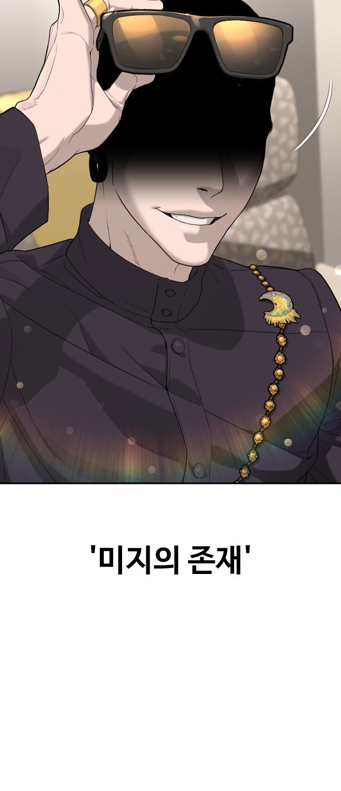 190 페이지