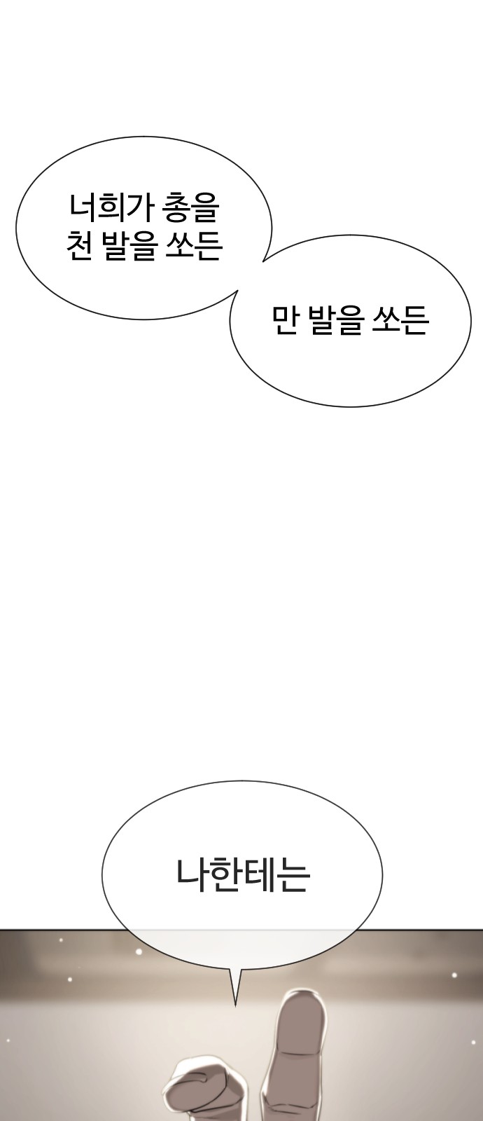 191 페이지