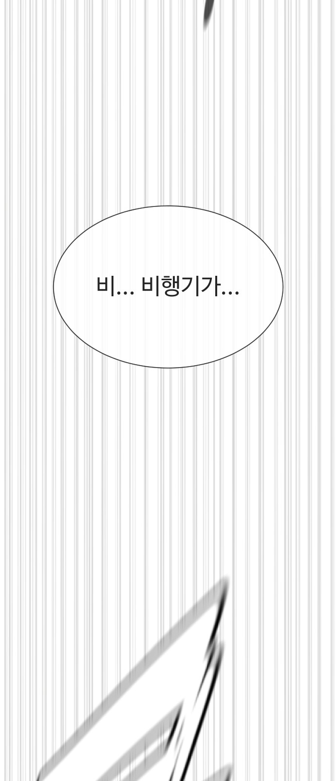 196 페이지