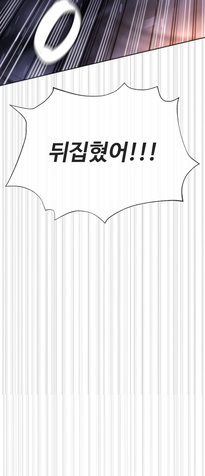 198 페이지