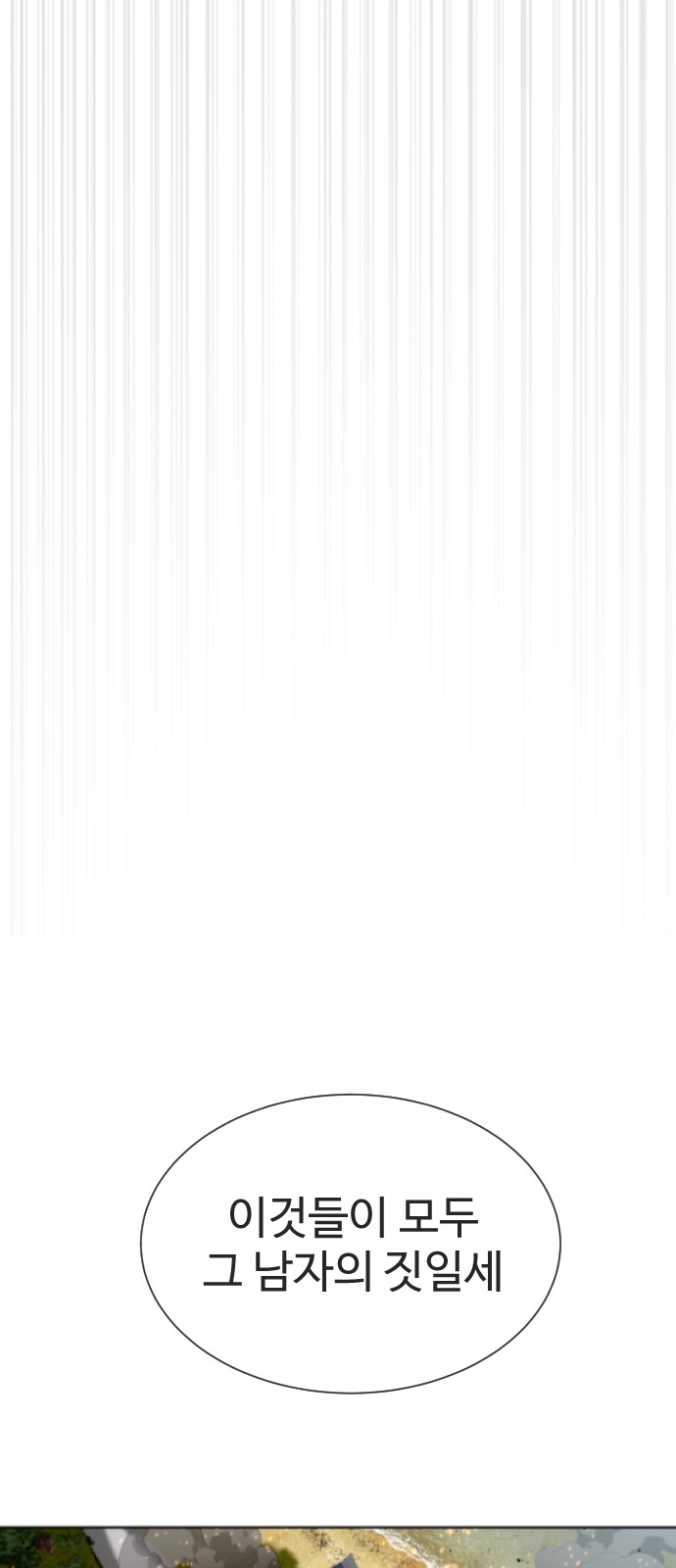 199 페이지