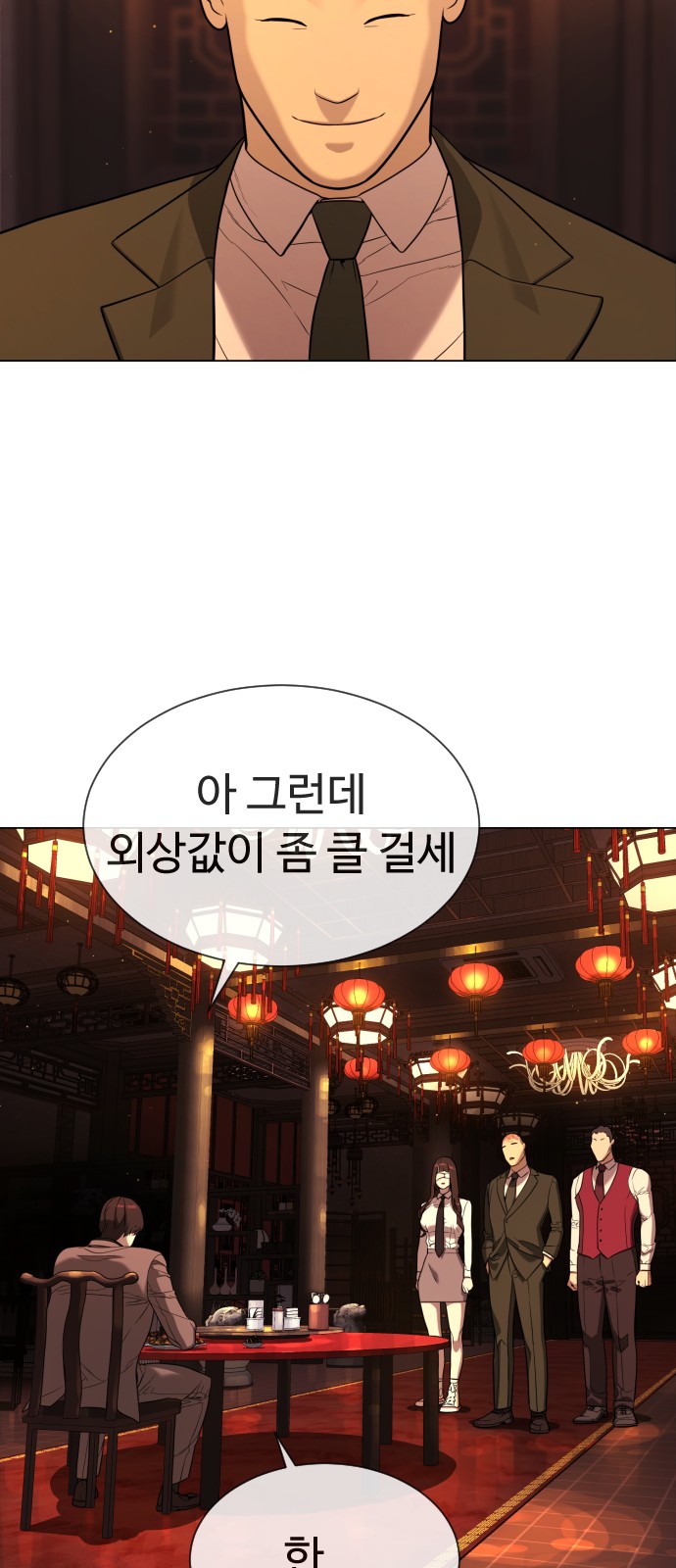 20 페이지