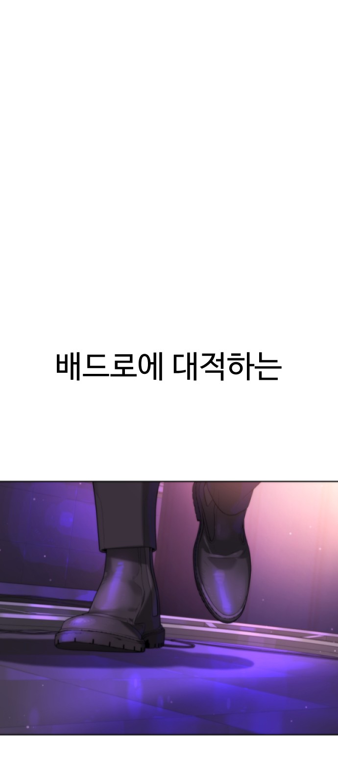 205 페이지